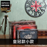 INPHIC-木質皮革防水美式復古家居收納櫥窗道具手提箱-皇冠款小款